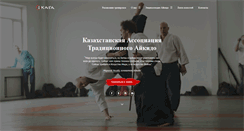 Desktop Screenshot of kata.kz