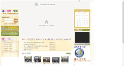 Desktop Screenshot of kata.ne.kr