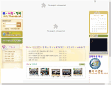 Tablet Screenshot of kata.ne.kr