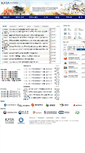 Mobile Screenshot of kata.or.kr